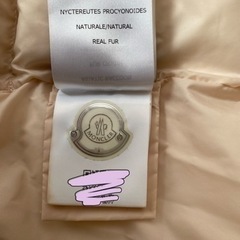 MONCLER ダウンジャケットの画像