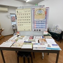2023年のお店からいただいたカレンダー