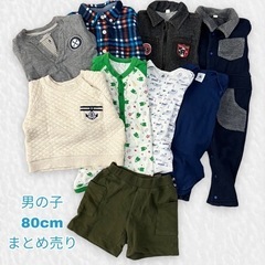 【1枚100円以下⁉︎】まとめ売り 子供服 男の子 9点『siz...