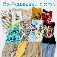 【1枚100円以下⁉︎】まとめ売り 子供服 男の子 13点『si...