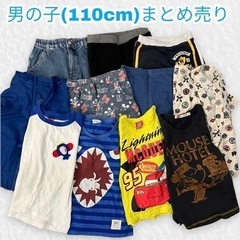 【1枚100円以下⁉︎】まとめ売り 子供服 男の子 11点『si...