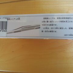 【未開封】トミカ　L0系　新幹線　１/187スケールの画像