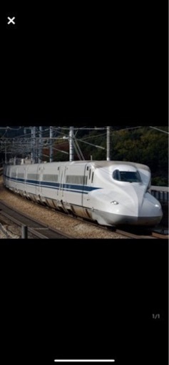 新幹線【2名分】自由席　名古屋－東京 / 東京－名古屋