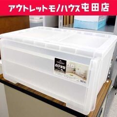 天馬 PROfix 衣装ケース カバゾコ 60深型 幅60cm ...