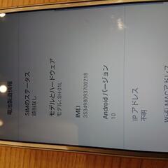 docomo AQUOS sense2 SH-01L sh-01...
