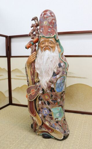 【ヤ取1/23終了】≪ZJ1067ジ≫九谷焼 置物 七福神/福禄寿 飾り物 陶製/陶器/陶磁器 福の神 縁起物/長寿/ご利益 全長約60cm インテリア/オブジェ