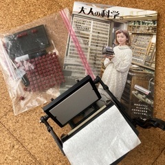 終了しました）活版印刷機
