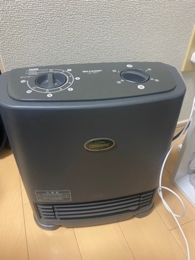 ストーブ　※2/8に受付終了です※