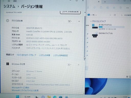【SSD240GB搭載WIN11Home64bit 東芝 Satellite T451/46EW Core-i5/ﾒﾓﾘ4GB/Off