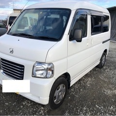 ホンダバモス　ホビオバンプロ　コミコミ価格