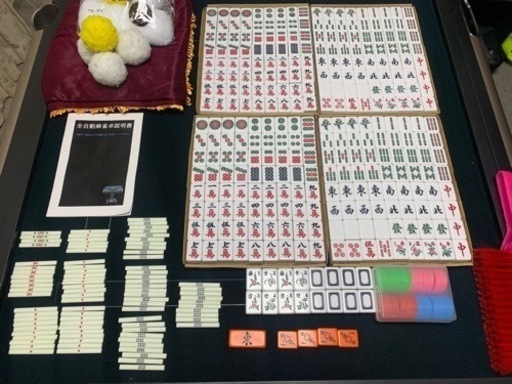 全自動麻雀卓(故障なし)