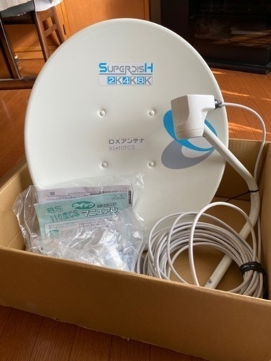 一年使用BSアンテナ　取付金具新品