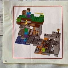 LEGO マインクラフト 廃坑の探検  レゴクラッシック マイクラの画像