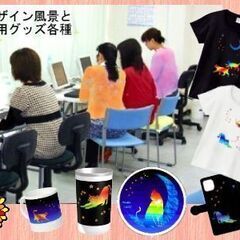 障害者施設で作成したファンタジーグッズの訪問説明販売