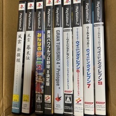 プレステ2 ソフト9枚