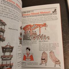 Japanese - English guide books の画像