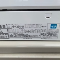 富士通エアコン 6畳用 2018年製 取付工事込！