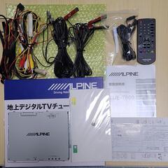 Amazon | アルパイン(ALPINE) 地上デジタルチューナー TUE-T500