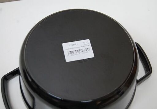 展示品 STAUB ココット 22cm ブラック 鋳物ホーロー鍋 両手鍋 IH対応 フランス製 ストウブ 札幌市 清田区 平岡