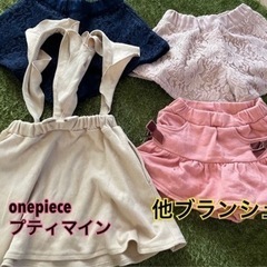女の子 まとめ売り 秋 冬 100の画像