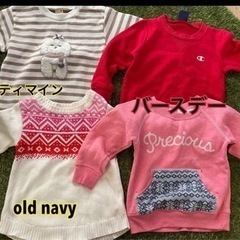 女の子 まとめ売り 秋 冬 100の画像