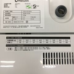マクゼン 洗濯機　JW60WP01 中古品 6.0kg 2021年