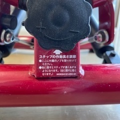 【値下げ】健康ステッパー　NICE DAY　高さ調整可能　の画像