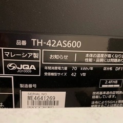 テレビ テレビスタンド ブルーレイレコーダー 3点セット