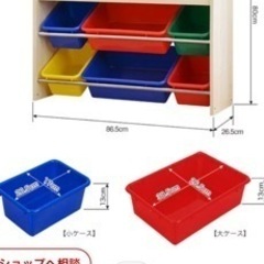 絵本棚　おもちゃ収納の画像