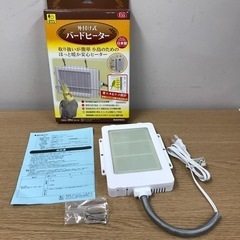 O2301-262 SANKO 外付け式　バードヒーター　20W...