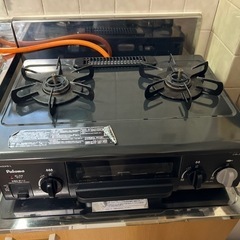 ガスコンロ