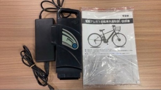 電動アシスト三輪自転車　ラクッカル
