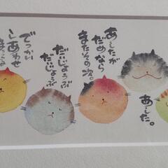 【再値下げ】壁掛け　額入り　詩　猫の画像