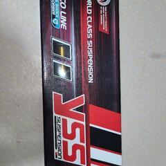 BWS100 yss285mm ガスショック