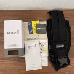 超美品☆グスケット　正規品