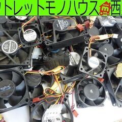 ジャンク品 抜き取り品 パソコンfan 色々