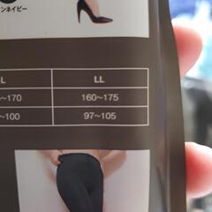 BELMISE 着圧レギンス slimcolor+の画像