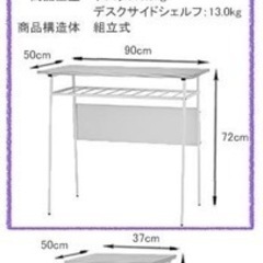 コンパクトなデスク【差し上げます】の画像