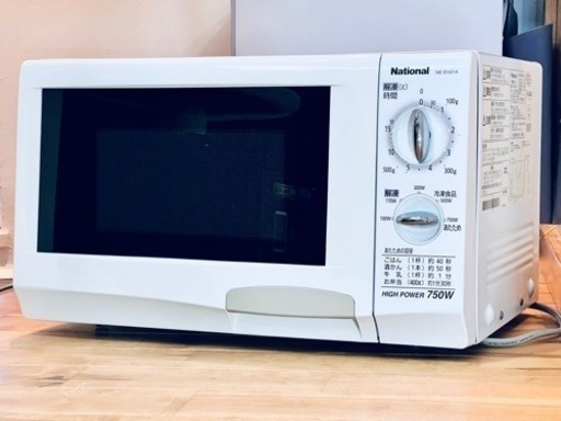 National ナショナル 電子レンジ NE-EH21A-W5 ホワイト 50Hz専用