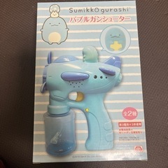 バブルガン すみっコぐらし シャボン玉