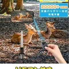新品未開封⭐️ 2023年最新⭐️リモコン付き 自撮り棒 三脚 スマホスタンド 小型 セルカ棒の画像