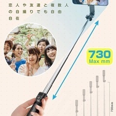 新品未開封⭐️ 2023年最新⭐️リモコン付き 自撮り棒 三脚 スマホスタンド 小型 セルカ棒の画像