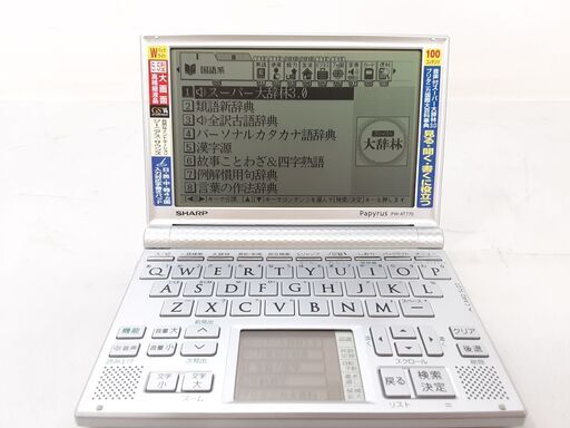 電子辞書  SHARP  Papyrus  PW-AT770  /KJ-0049 2F