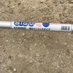 草刈機　BIGM 実働品の画像