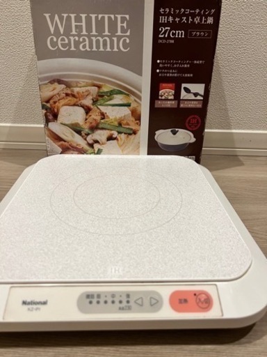 IH、鍋セット