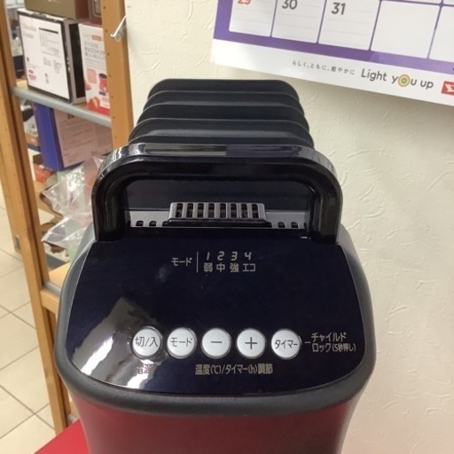 IRISOHYAMA アイリスオーヤマ　ウェーブ型オイルヒーター　IWHD-1208M-B  2020年製　