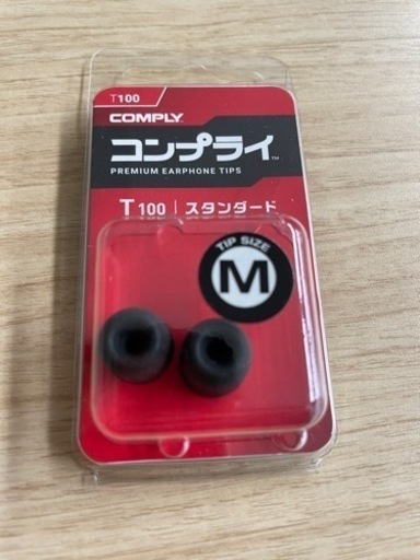 イヤーピース