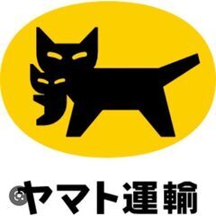 軽貨物 ヤマト運輸 165円 ドライバー募集 八王子 北野周辺の画像
