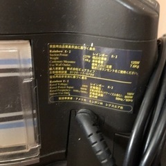 【値下げ】レインボー水フィルター掃除機　レクスエア社の画像