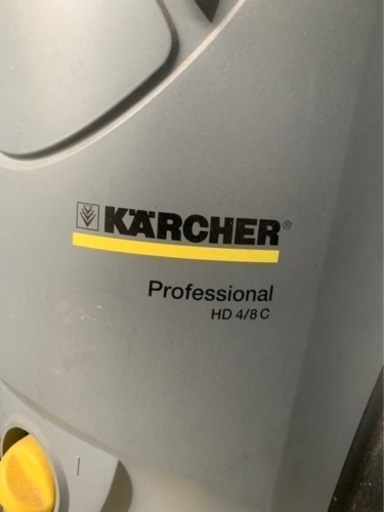 業務用高圧洗浄機（ケルヒャー）